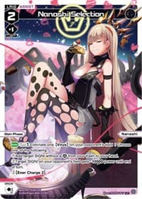 Nanashi Selection (Parallel Foil)