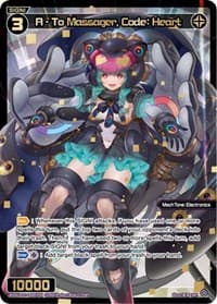 A - To Massager, Code: Heart (SRP)
