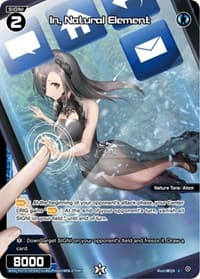 In, Natural Element (Parallel Foil)