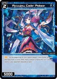 Ryuujou, Code: Palace