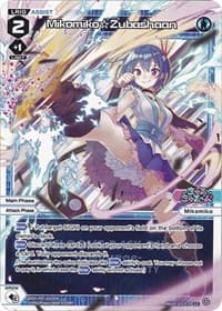 Mikomiko Zubashaan (Prerelease Party)
