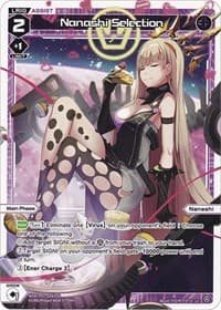 Nanashi Selection (Prerelease Party)