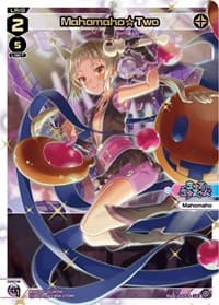 Mahomaho Two (LR)
