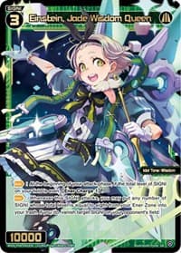 Einstein, Jade Wisdom Queen
