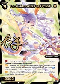 Tama//Memoria, Full Armed (SRP)