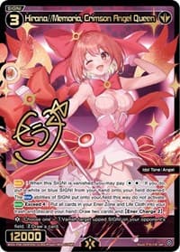 Hirana//Memoria, Crimson Angel Queen (SRP)