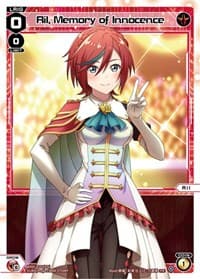 Ril, Memory of Innocence (April 2023)