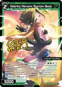 Midoriko//Memoria, Phantom Beast (Parallel Foil)