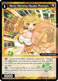 Akino//Memoria, Aquatic Phantom