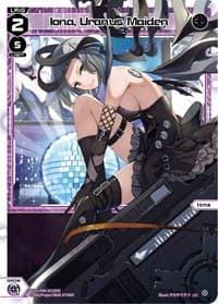Iona, Uranus/Maiden