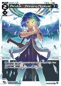 Piruluk / Peeping Analyze (Parallel Foil)