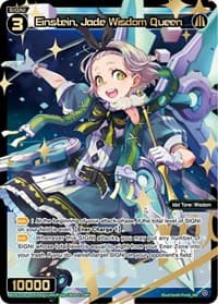 Einstein, Jade Wisdom Queen (SRP)