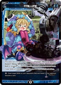 FAILURE (Parallel Foil)