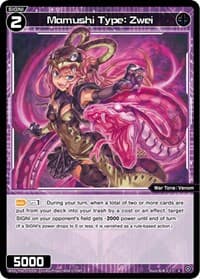 Mamushi Type: Zwei