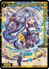 Zhao Yun, Blessed General (Diva GP) (Winner)