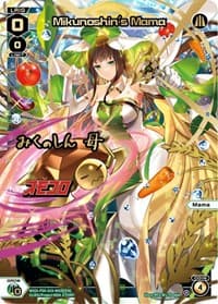 Mikunoshin's Mama (Parallel Foil)