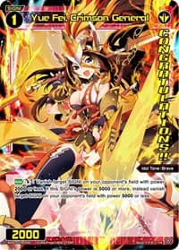 Yue Fei, Crimson General (June 2023) (Winner)
