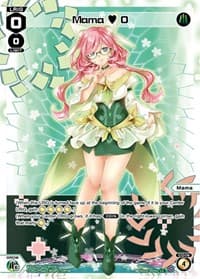 Mama 0 (Parallel Foil)
