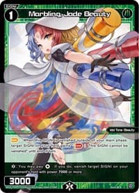 Marbling, Jade Beauty (Parallel Foil)