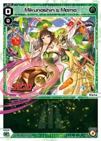 Mikunoshin's Mama
