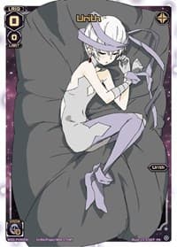 Urith (Rurikuru)