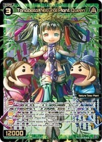 Tanabata, Natural Plant Queen