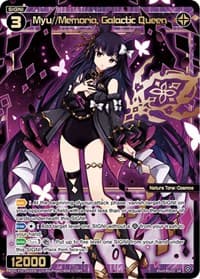 Myu//Memoria, Galactic Queen