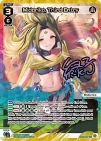 Midoriko, Third Entry (UR)