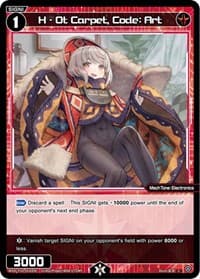 H - Ot Carpet, Code: Art