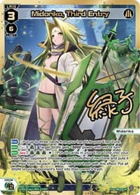 Midoriko, Third Entry (LRP)