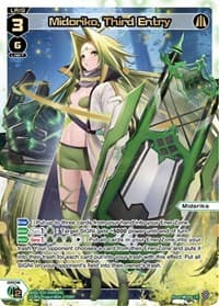 Midoriko, Third Entry (LR)