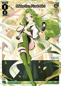 Midoriko, First Girl (LR)