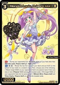 Manaka Laala, Pripara Idol (SRP)