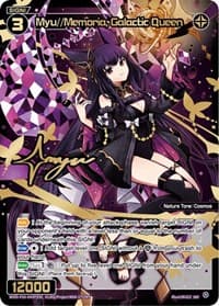 Myu//Memoria, Galactic Queen (SRP)