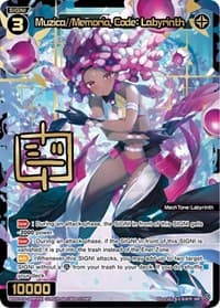 Muzica//Memoria, Code: Labyrinth (SRP)