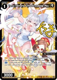 Tama//Memoria, Great Knowledge Play (Parallel Foil)