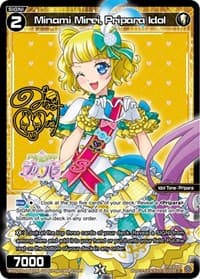 Minami Mirei, Pripara Idol (Parallel Foil)