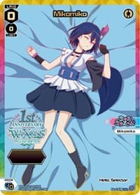 Mikomiko (Serial Numbered)