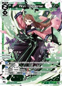Ann - Disperse