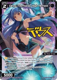 Deus//Memoria, High Armed (Parallel Foil)