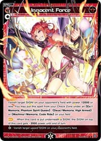 Innocent Force