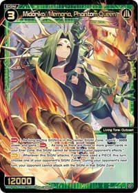 Midoriko//Memoria, Phantom Queen