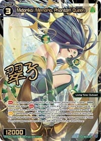 Midoriko//Memoria, Phantom Queen (SRP)