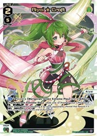 Aiyai Craft (LR)