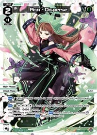 Ann - Disperse (Parallel Foil)