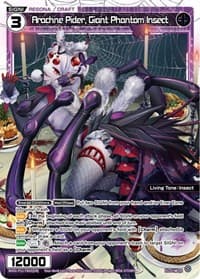 Arachne Pider, Giant Phantom Insect (Parallel Foil)