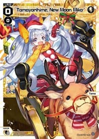 Tamayorihime, New Moon Miko (Christmas Celebration)