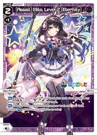 [Assist] Mito, Level 2 [Eternity]