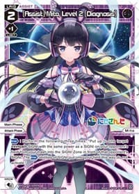 [Assist] Mito, Level 2 [Diagnosis]