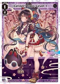 [Center] Toko, Level 1